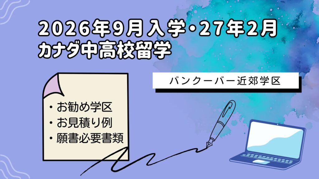 デルタ学区の関連写真